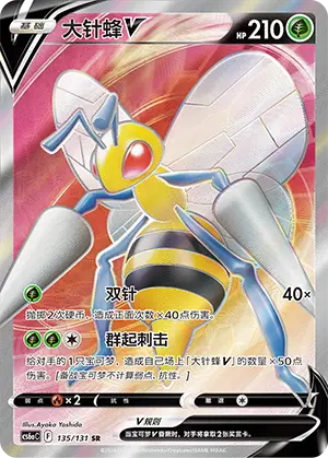 Pokémon | darkworldzero-tcg